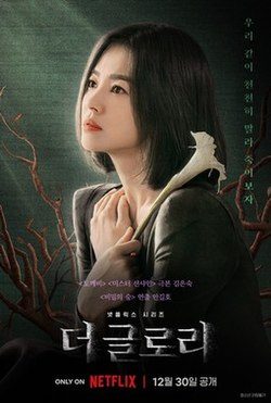 The Glory (2023) Hindi Season 1 Complete Dubbed Netflix