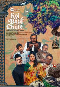Koi Baat Chale – Toba Tek Singh (2023) Hindi Season 1 Complete Poster