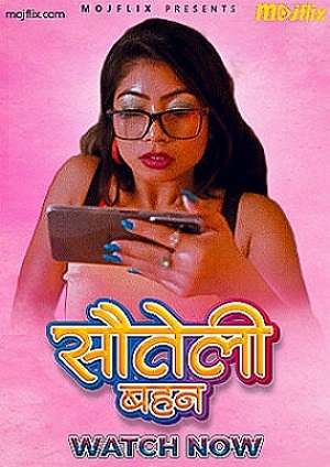 Step Sister (2023) Mojflix Hindi hot Short Film