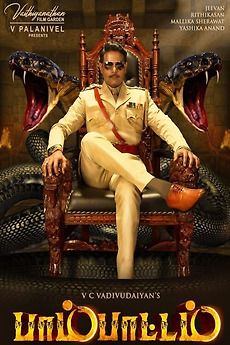 Naagmati [Pambattam] (2023) Hindi Dubbed HDTV Poster