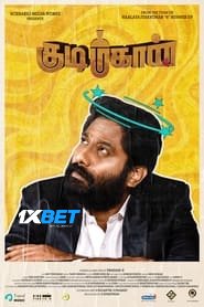 Kudimahaan (2023) HQ Hindi Dubbed