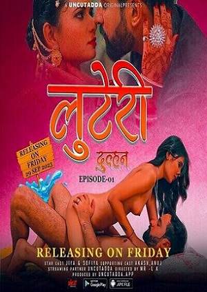 Luteri Dulhan (2023) Hindi Season 01 Uncutadda Web Serie Episode 1