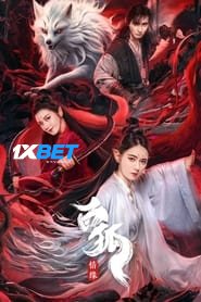 Bai Hu Qing Yuan (2023) Unofficial Hindi Dubbed