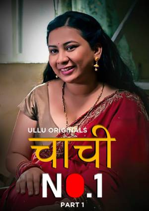 Chachi No.1 – Part 1 (2023) UllU Original Poster