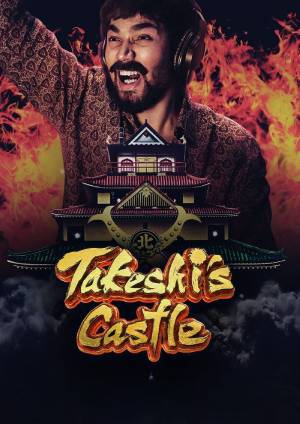 Takeshis Castle India (2023) Hindi Season 1 Complete Poster