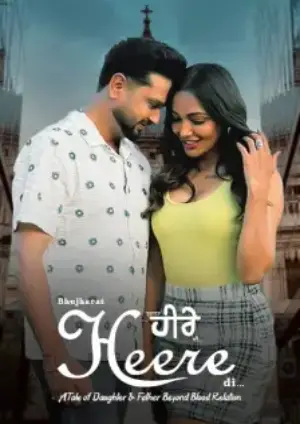 Bujharat Heere Di (2023) Punjabi HD Poster
