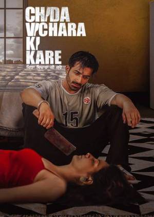 Chida Vichara Ki Kare (2023) Punjabi CHTV Poster