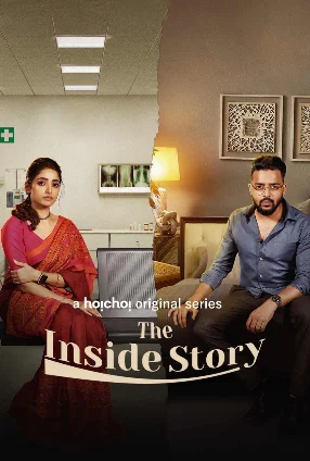 The Inside Story (2024) Hindi Season 1 Complete Poster