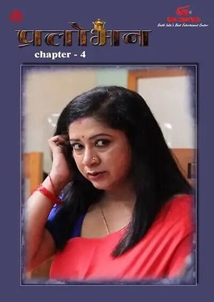 Pralobhan (2023) IBAMovies Season 1 Episode 4
