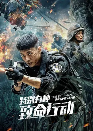 The Elephant: Graveyard (2020) Hindi Dubbed Poster