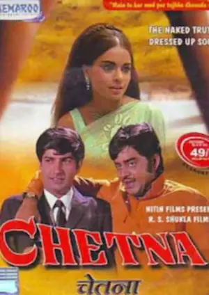 Chetna (2020) AMZN Full Movie Poster