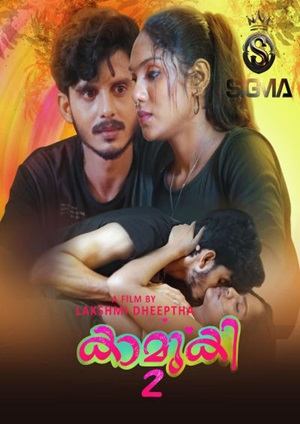 Kamuki (2024) SigmaSeries Season 1 Episode 2 Malayalam