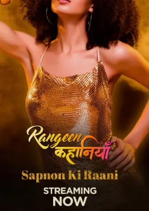 Rangeen Kahaniyan Sapnon Ki Raani (2024) Hindi AltBalaji